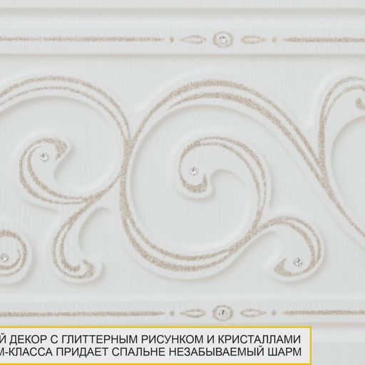 Шкаф «Тиффани 600.19»